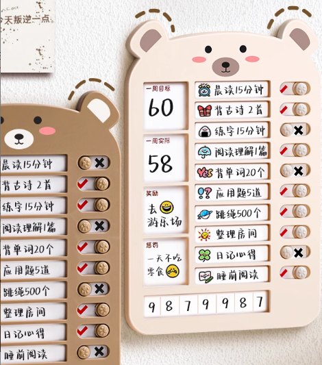 及時的鼓勵和獎賞
