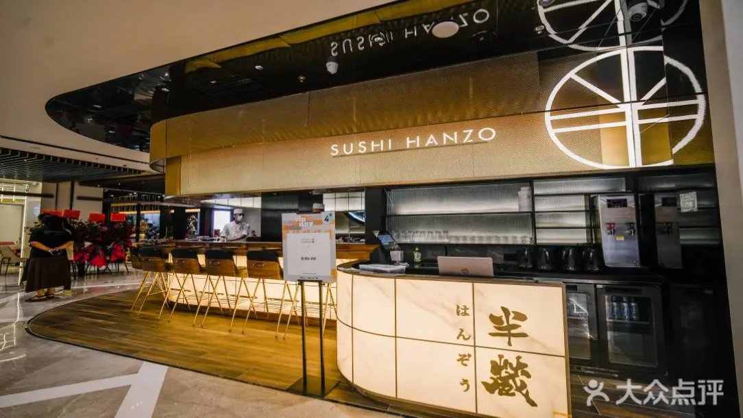 Sushi Hanzo半藏的開放式裝潢