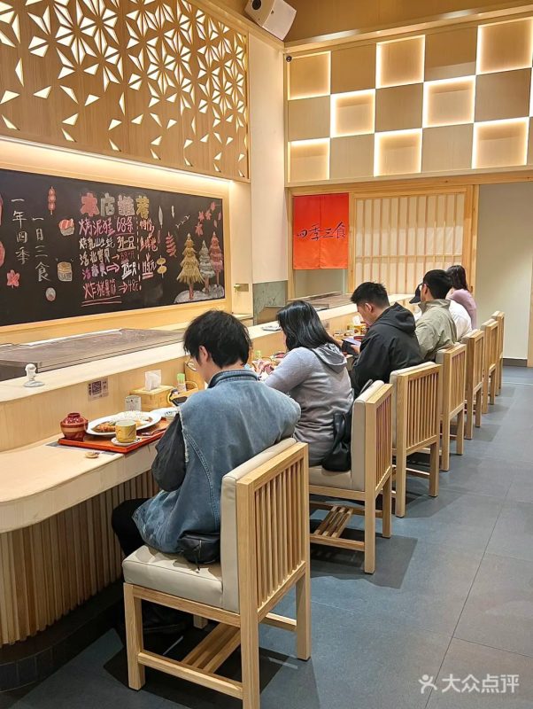 四季三食的用餐環境