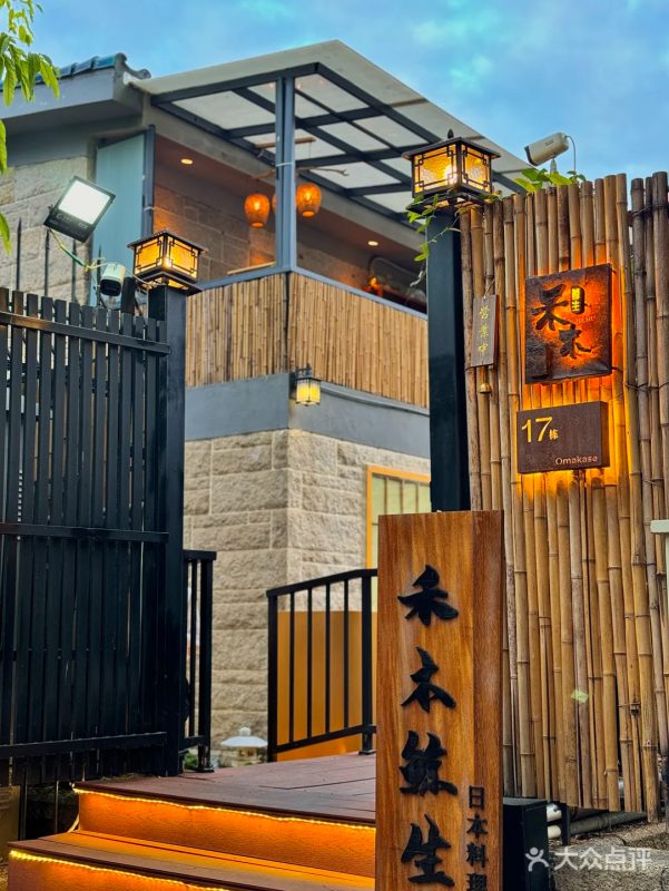 禾木鯨生的餐廳門面