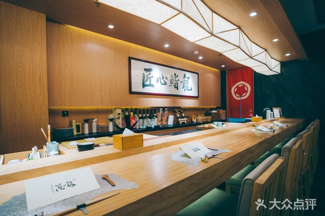 鮨匠龍的用餐環境