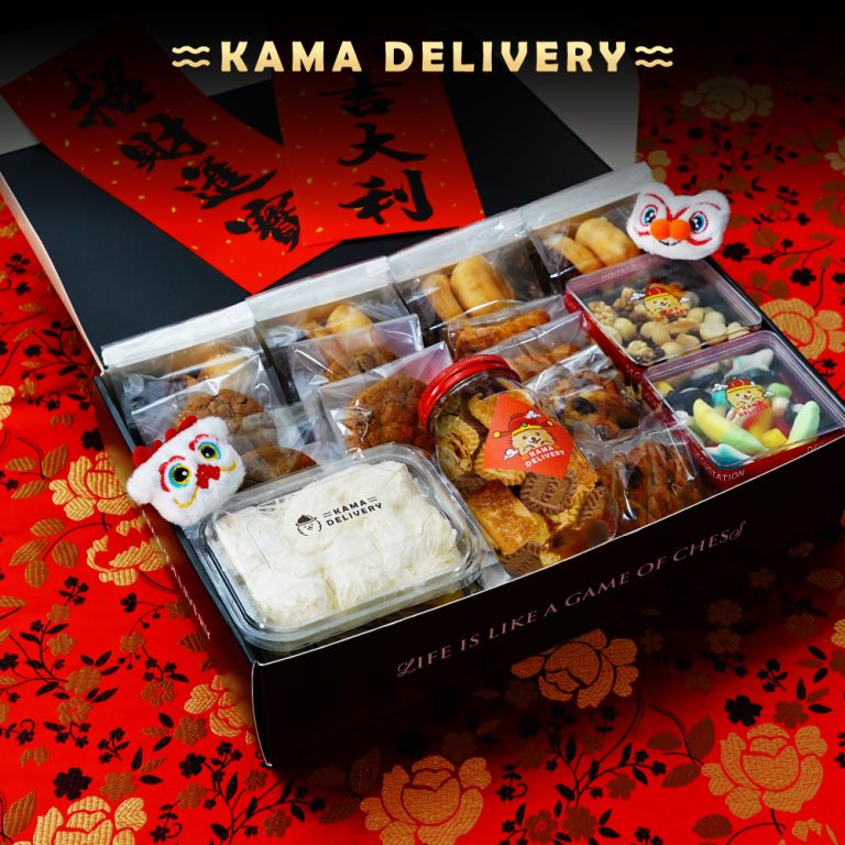 Kama新春小禮盒