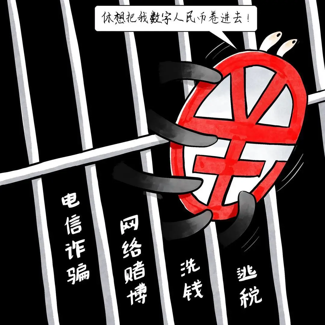 私隱及安全性的平衡