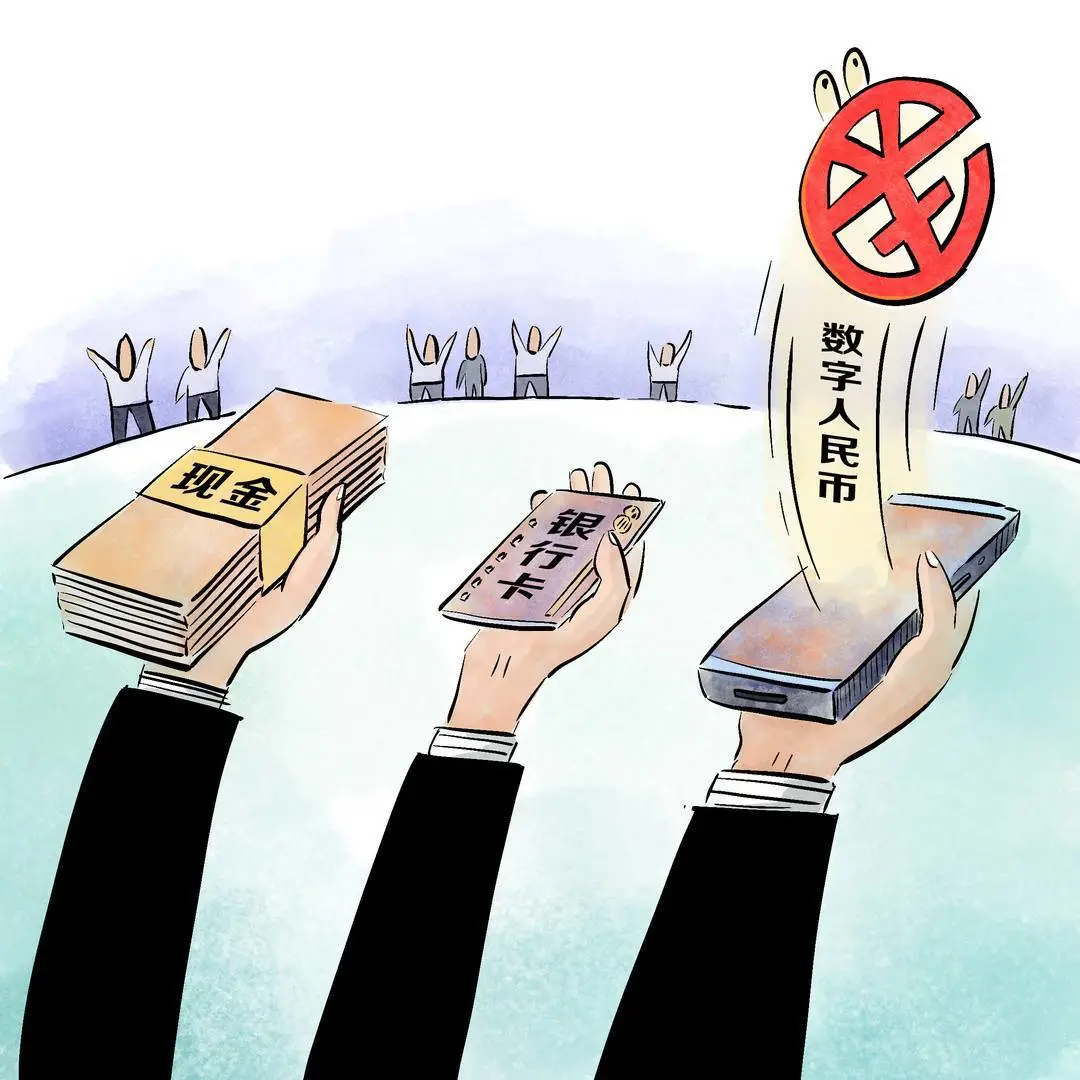 國家信用級別的電子支付系統