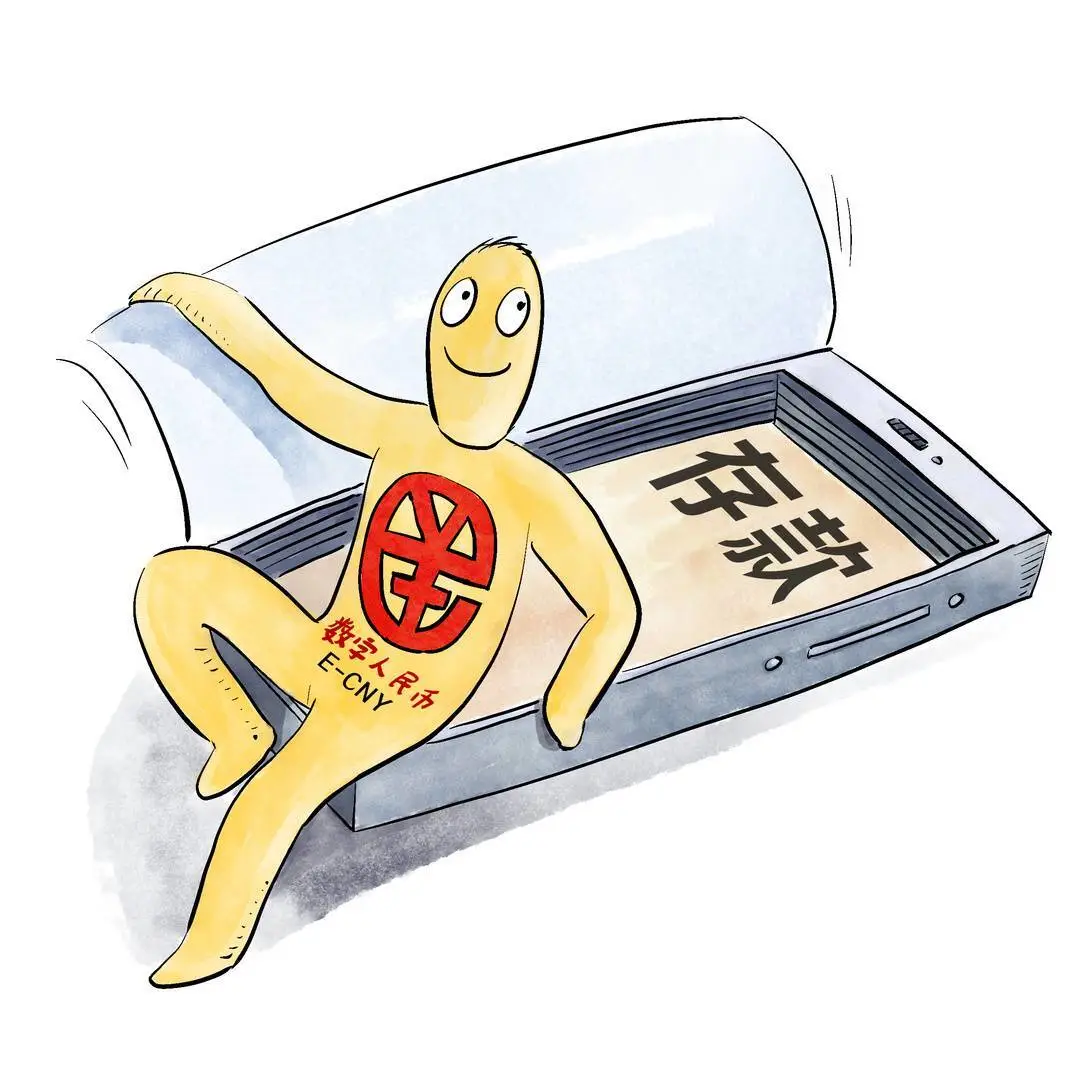 長者機適用於數字民幣