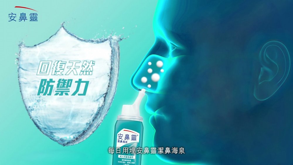 使用生理食鹽水清潔幼兒鼻腔