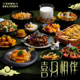 [Mid-Autumn Festival Catering for 4–12 People] Celebrating the Moon Together